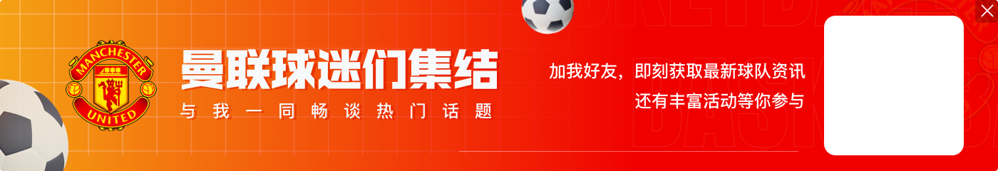 恩佐晒实况10&PS2,加纳乔:我儿子恩佐在FC25,你转实况10了😭