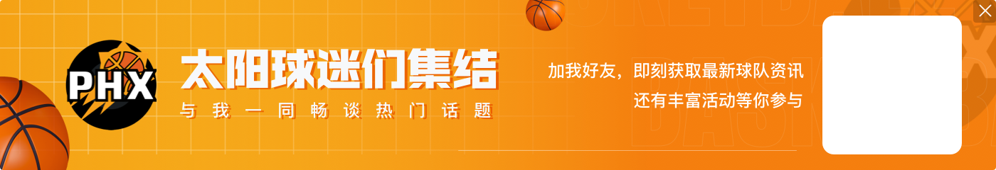 托尼-阿伦:弗拉格不是KD这种改变球队的球员 他的上限是基里连科